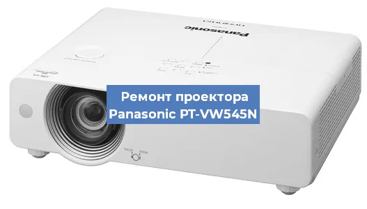 Замена HDMI разъема на проекторе Panasonic PT-VW545N в Екатеринбурге